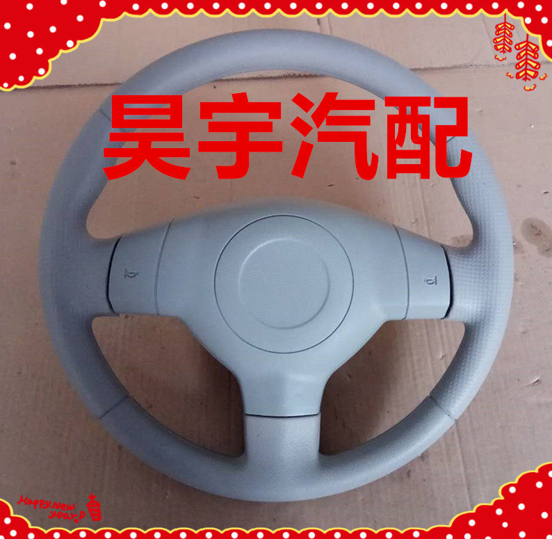 适用于御捷电动汽车GDG4新内饰灰色方向盘御捷Q5S电动汽车方向盘