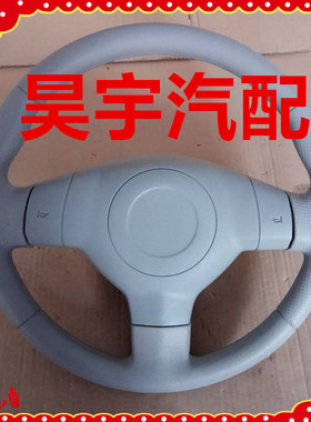 适用于御捷电动汽车GDG4新内饰灰色方向盘御捷Q5S电动汽车方向盘