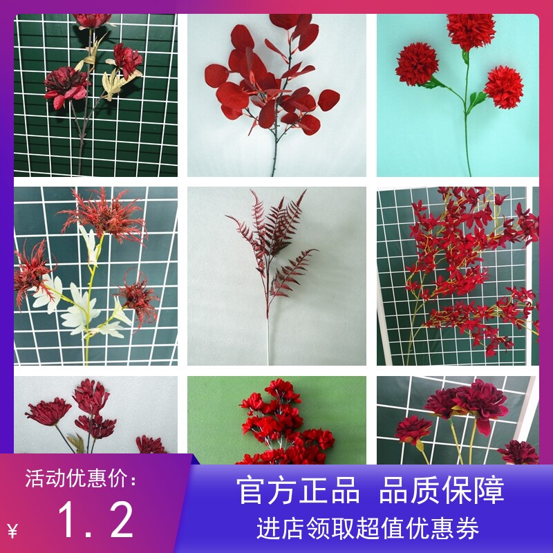 红色仿真花大红系婚礼堂洋牡丹