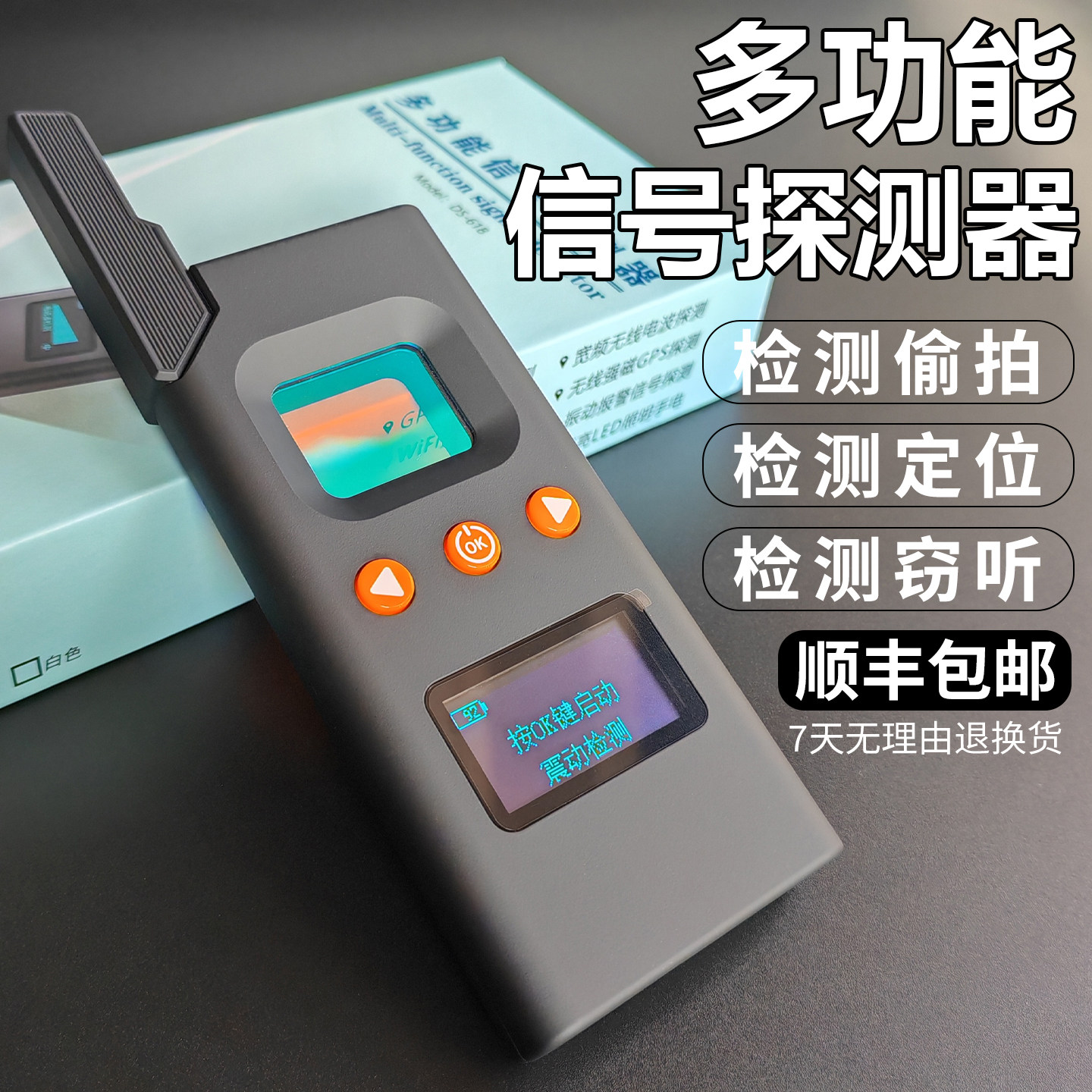 摄像头探测器4G宽频高灵敏度