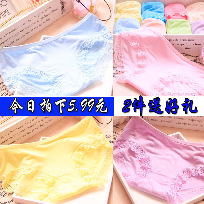 Slip jeunesse 100% en coton - Ref 645873 Image 3