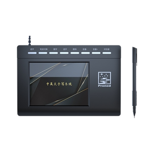 语音手写板大屏智能免驱老人打字输入板笔记本台式键盘电脑写字板