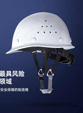 中国建筑安全帽工地国标玻璃钢头盔工作钢盔领导工程白色定制logo
