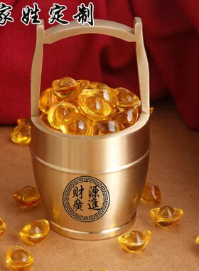 纯黄铜一桶金摆件一桶江山招财进宝客厅书房办公室米缸聚宝盆摆件