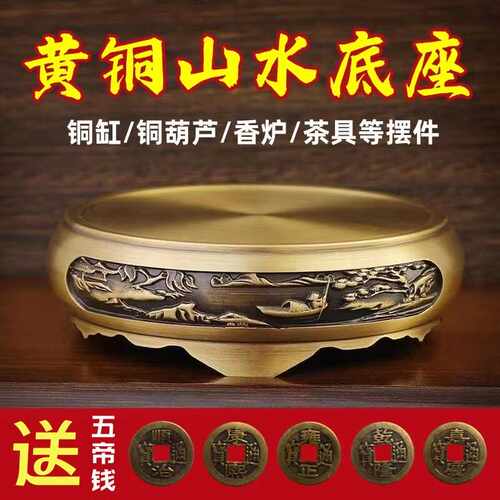 招财进宝家用黄铜招财进宝
