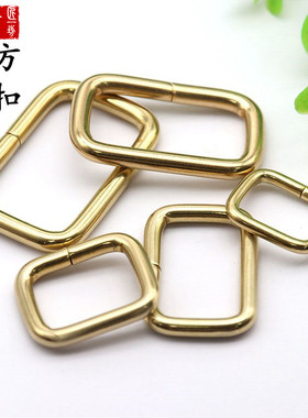 箱包配件皮具黄铜五金纯铜方扣口扣方环,包链接方扣 背包扣 黄铜