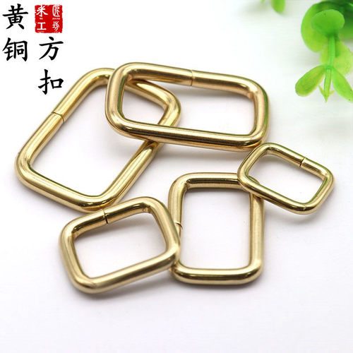 皮具口扣链接黄铜箱包配件