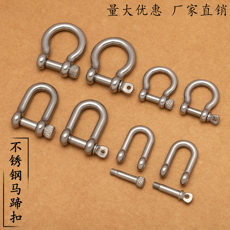 钥匙扣马蹄环纯铜不锈钢插销