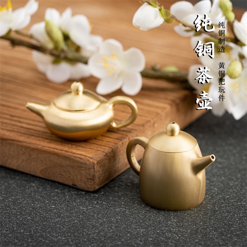 黄铜小茶壶摆件迷你手把小玩意