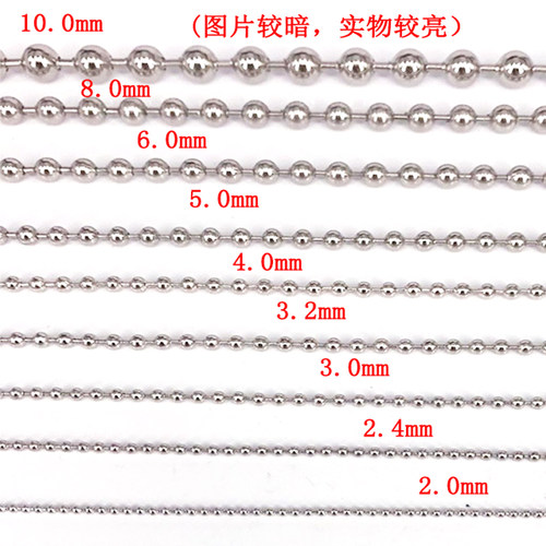 吊牌链不锈钢圆钥匙链波珠链