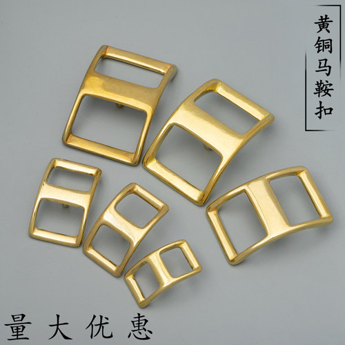 黄铜马具皮革五金配件