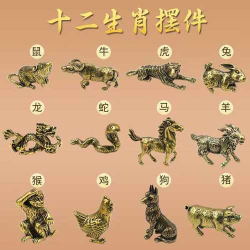 黄铜十二生肖摆件全套生肖鼠