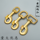 纯铜钩扣纯黄铜钩扣包带钩手工皮具配件 财布钩铜钩扣箱包五金