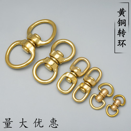 满包黄铜字扣万向旋转钥匙扣diy