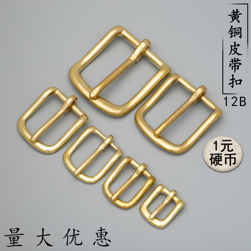 植鞣革皮带铜扣 纯铜手工皮带扣头 纯黄铜皮带扣男士腰带针扣 - 封面