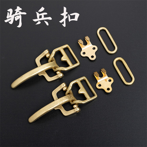黄铜骑兵纯铜皮带扣利特尔扣头