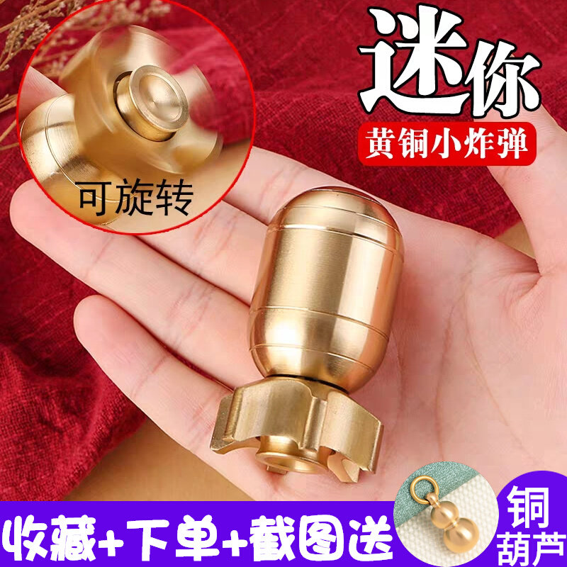 纯黄铜火箭模型摆件可旋转转手把件可拆卸鱼雷陀螺玩具铜大炮金属