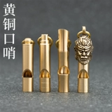 Латунный медный ретро брелок ручной работы, свисток, детская дорожная подвеска для тренировок