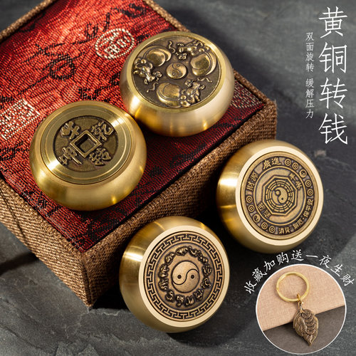 指尖陀螺黄铜马上胡赢钱手把件