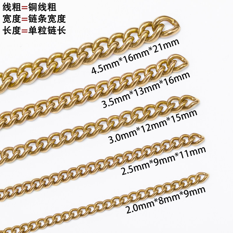 纯铜链条 黄铜财布链 防盗铜链养牛链防静电铜链手链裤链包包配链,饰品/流行首饰/时尚饰品新,链条,淘宝优惠券,粉丝福利购,淘宝优惠卷
