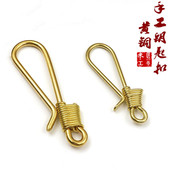 包邮 全手工皮具纯黄铜U钩钥匙扣裤 链钩枥木财布扣养牛配件手工U钩