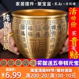 Zhaocai Jinbao Baifu Pure Bronze Rice Rice