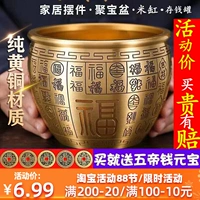 Zhaocai Jinbao Baifu Pure Bronze Rice Rice