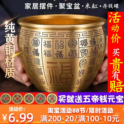 Zhaocai Jinbao Baifu Pure Bronze Rice Rice