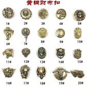 纯铜财布扣集合般若装 饰扣DIY手工皮具 钱包装 饰扣大象头装 饰扣装