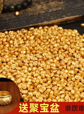 仿真实心沙金金元宝小金豆供奉财神爷招财聚宝盆装饰工艺品摆件