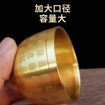 纯铜供水杯家用仙家财神黄铜酒杯佛杯供水杯佛堂佛前菩萨供杯小号