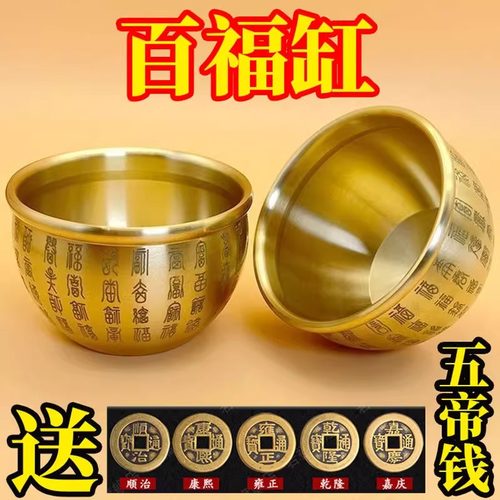 黄铜米缸聚宝盆招财聚财百福铜缸大号家居店铺存钱罐八方来财摆件