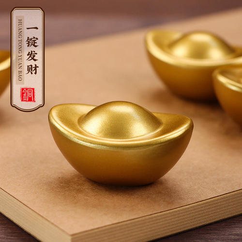 实心黄铜金元宝摆件招财进宝沙金元宝聚宝盆客厅新年桌面装饰道具