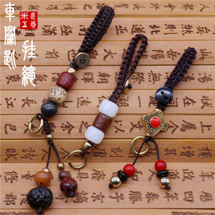 黄铜挂绳吊坠平安结带活扣汽车钥匙扣挂件创意DIY手工编织绳子