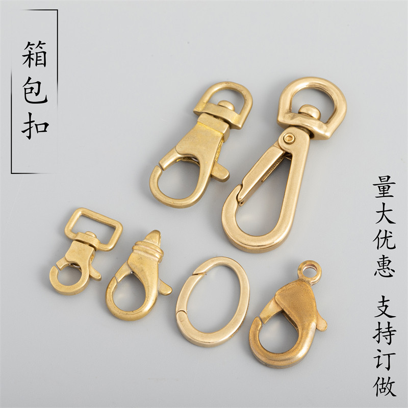 包包配件五金钩扣包带背包皮包图片