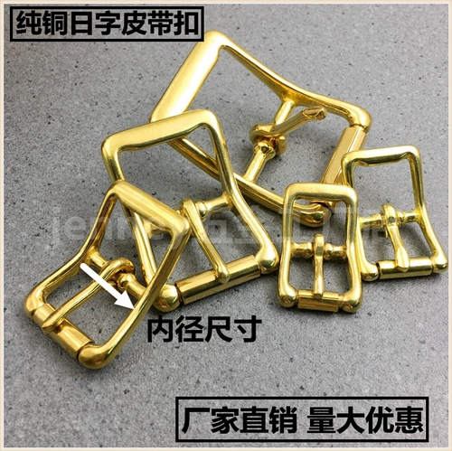 Медный ремень, пряжка, латунные штаны, 38см