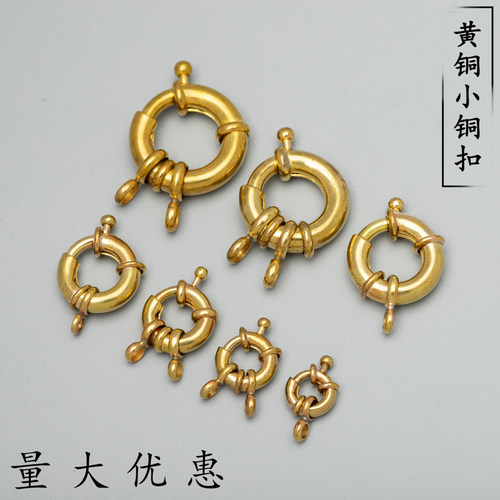 手工制作弹簧扣圈圈卡口钥匙环