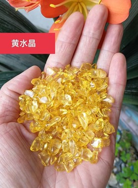 黄水晶碎石聚宝盆摆件招财