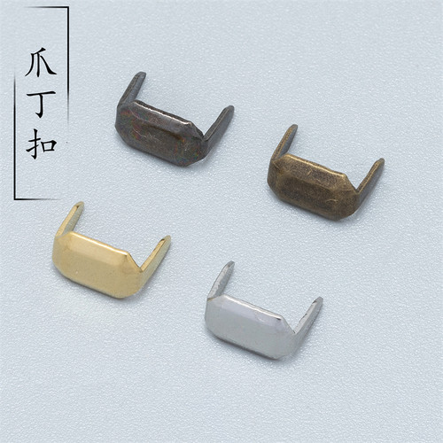DIY铜质皮带环纯铜环扣配件抓钉