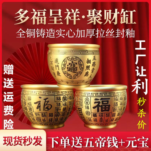 全铜百福缸米缸聚宝盆摆件