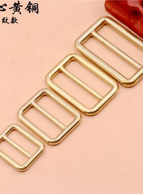 纯黄铜日式精铸方角/倒模圆角日字扣 纯铜方扣肩带背带皮带调节扣