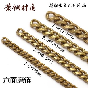 新款 链腰链纯铜链配件纯铜diy配件 实心纯黄铜链子铜六面财布链裤