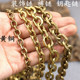 黄铜链财布链纯铜链裤 链腰链铜链箱包皮具配件纯铜包链丝规格齐全