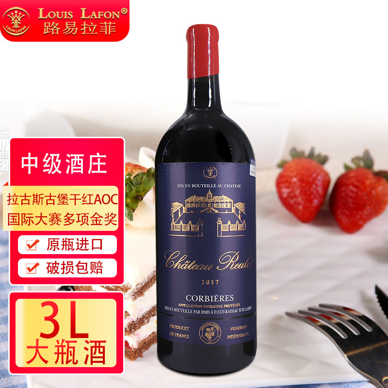 路易拉菲louislafon梅多克中级庄红酒法国原瓶进口大瓶酒古堡干红