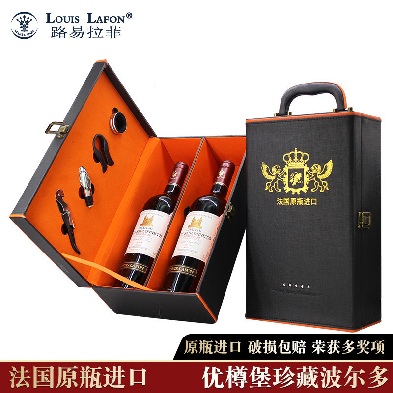 路易拉菲LOUISLAFON优樽堡珍藏波尔多原瓶进口干红葡萄酒2支礼盒,酒类,干红静态葡萄酒,淘宝优惠券,粉丝福利购,淘宝优惠卷