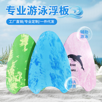 eva游泳漂inea游泳泳帽热压in新款儿童in