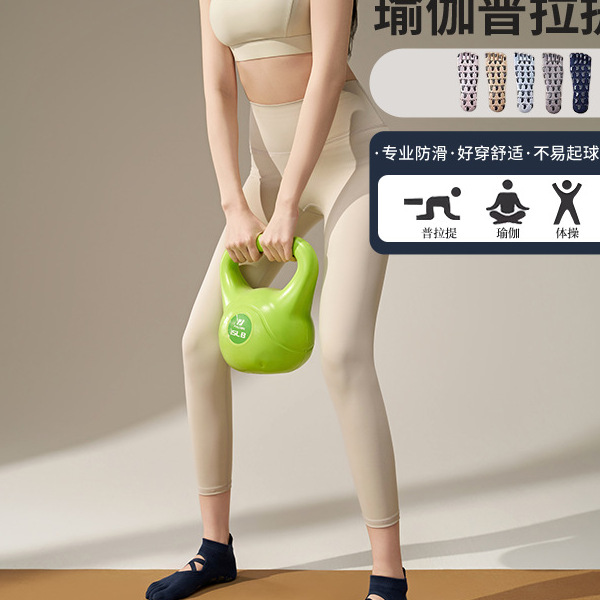 长筒袜子男袜短款纯色塑形五指袜冬季女全棉运动防臭吸汗袜子防滑