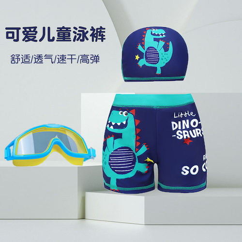 速干小孩卡通儿童泳衣