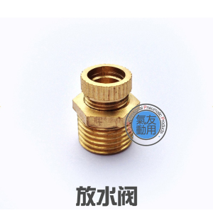 空压机储气罐放水阀门2分1/4木工静音小空压机中大空压机气动螺纹