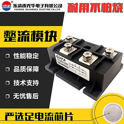 原装 GUFA单相整流桥模块MDQ200A 1600V整流器桥堆桥组MDQ150A